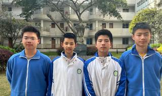 四川省双流中学 四川省双流中学